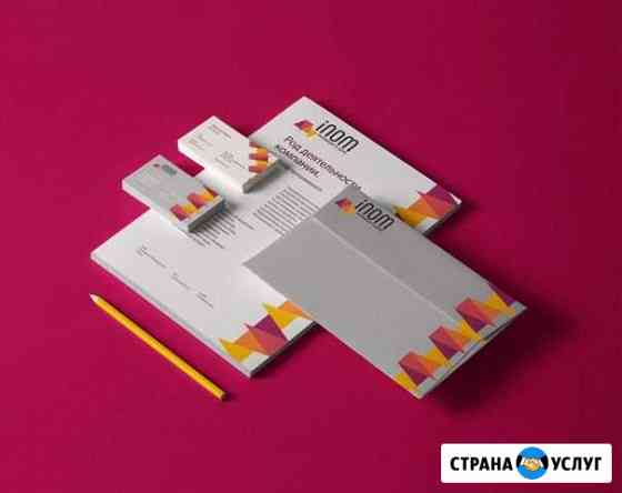 Дизайнер Воронеж