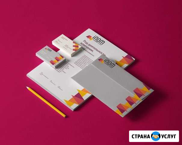 Дизайнер Воронеж - изображение 1