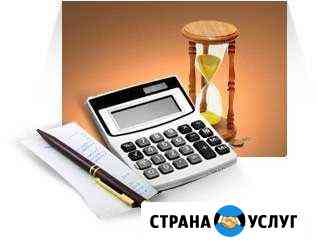 Регистрация ооо и ип Магнитогорск