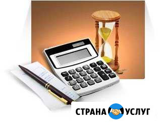 Регистрация ооо и ип Магнитогорск - изображение 1