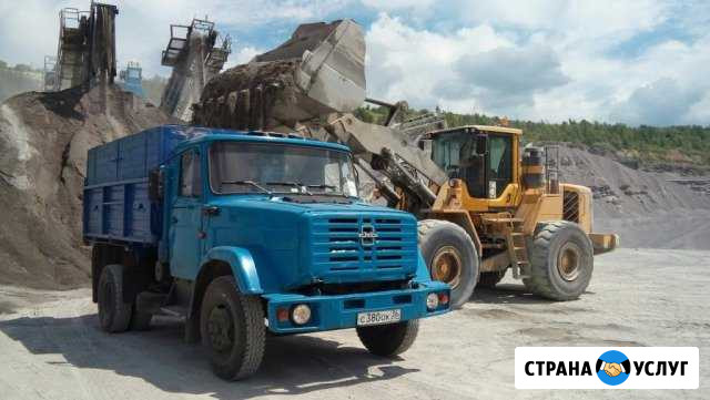 Уголь Канск - изображение 1