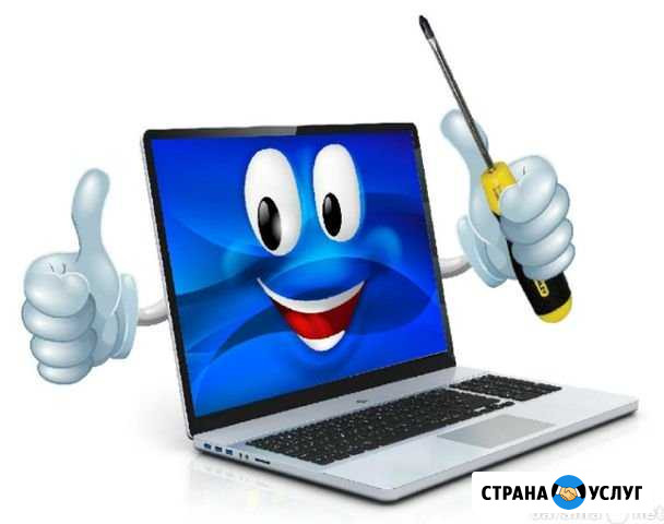 Ремонт компьютеров на дому и в офисе Саратов - изображение 1