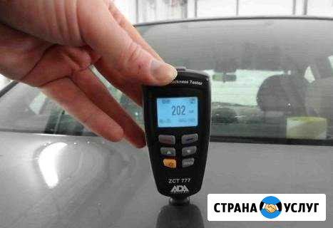 Компьютерная проверка ошибок а/м, проверка окраски Котлас - изображение 1
