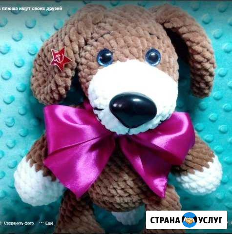 Вязаные игрушки из плюша Приволжский - изображение 1