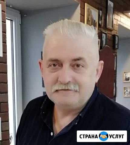 Психологическая помощь Калуга - изображение 1