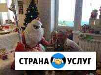 Дед мороз Дедовск