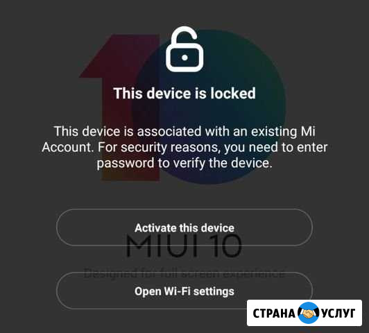 Google Account гугл акаунт Meizu Xiaomi SAMSUNG Ставрополь - изображение 1