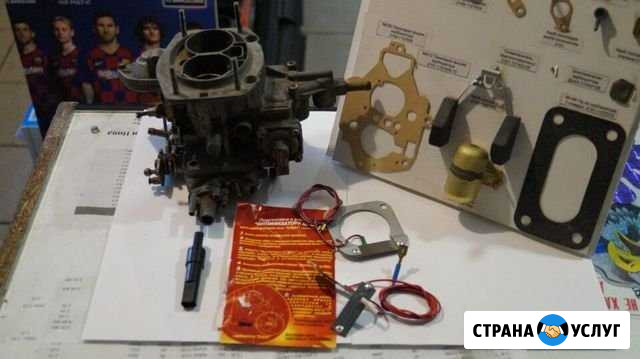 Карбюратор Тольятти - изображение 1