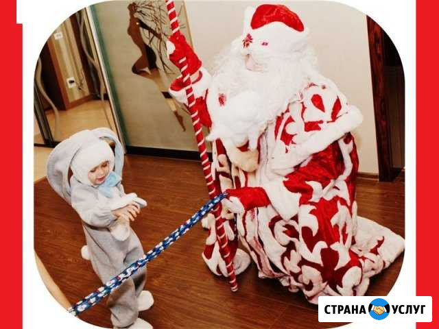 Дед Мороз Москва - изображение 1