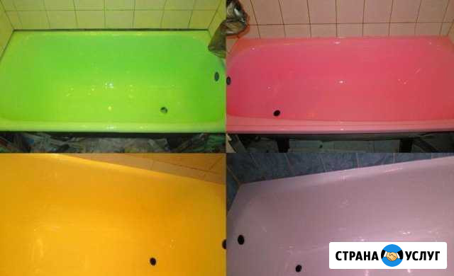 Реставрация Старых Ванн Можайск - изображение 1