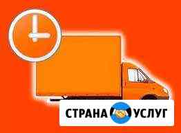 Грузчики. Сборщики мебели. Переезды Новосибирск