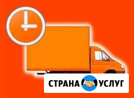 Грузчики. Сборщики мебели. Переезды Новосибирск - изображение 1