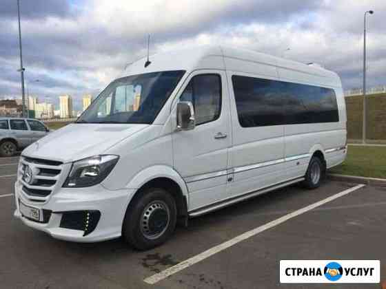 Аренда микроавтобуса Mercedes Sprinter VIP 20 мест Екатеринбург