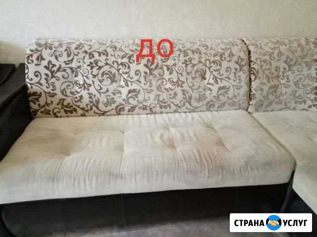 Химчистка мягкой мебели Ульяновск - изображение 1