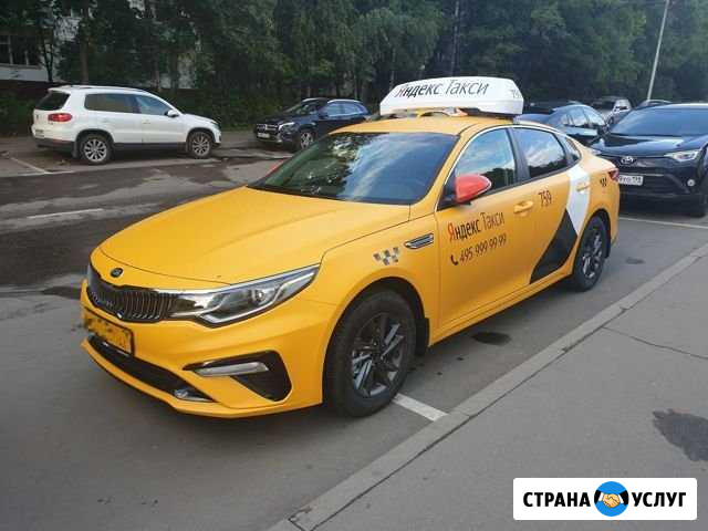 Аренда авто под такси комфорт плюс Оптима Москва - изображение 1