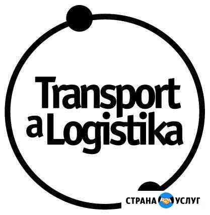 Грузоперевозки Ростов-на-Дону