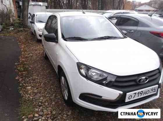 Аренда новой гранты Кострома