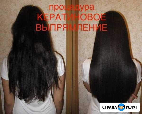 Кератиновое выпрямление/ восстановление ботокс Мурино - изображение 1