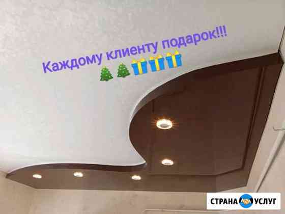 Натяжные потолки Арзамас