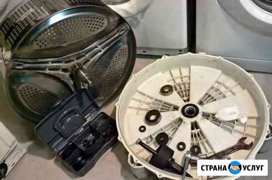 Ремонт стиральных машин. Замена подшипников бака Новосибирск