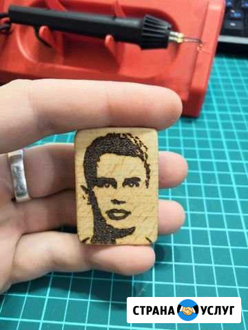 Брелок с выжиганием Тверь - изображение 1