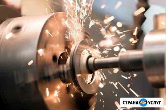 Металлообработка Пенза