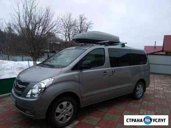 Аренда, заказ минивэна Ху Уфа