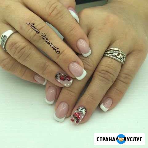 Маникюр и педикюр Люберцы - изображение 1