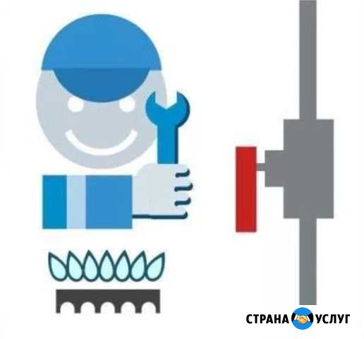 Газовое обслуживание Изобильный - изображение 1