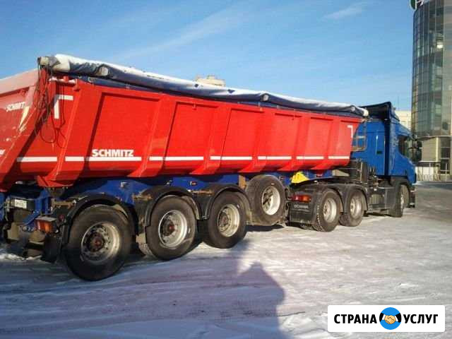 Тонар Березники - изображение 1
