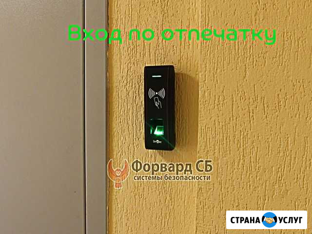 Видеонаблюдение, шлагбаум установка Нижний Новгород - изображение 1
