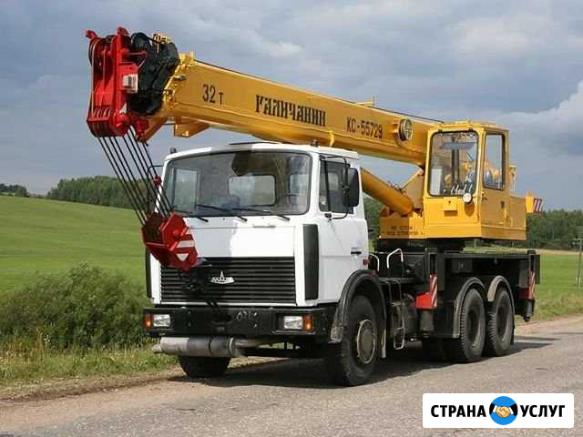 Автокран Санкт-Петербург - изображение 1