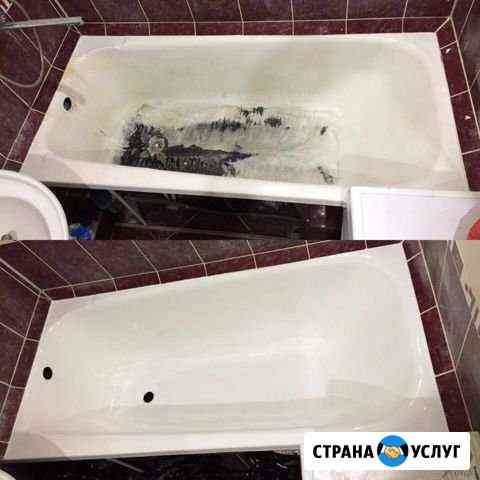 Реставрация ванн акрилом Бузулук