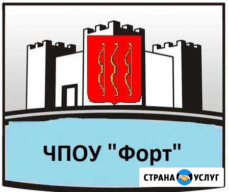 Обучение частных охранников Великие Луки - изображение 1