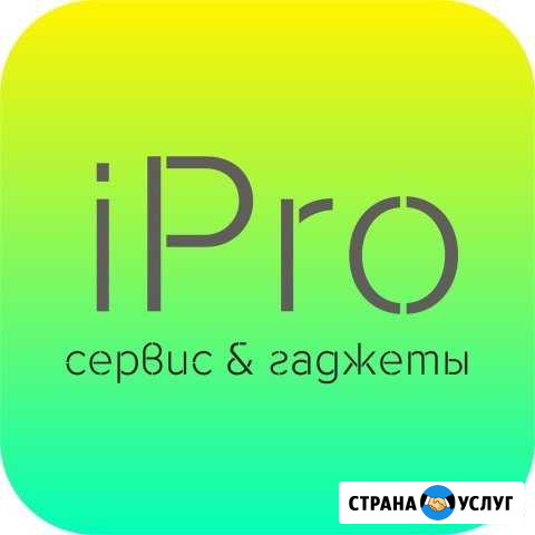 Срочный ремонт ноутбуков с гарантией до 2-х лет Уфа - изображение 1