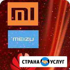Разблокировка загрузчика Щербинка
