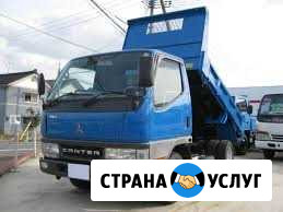 Продам дрова, уголь Чита - изображение 1