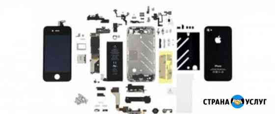 Ремонт iPhone и android Иваново