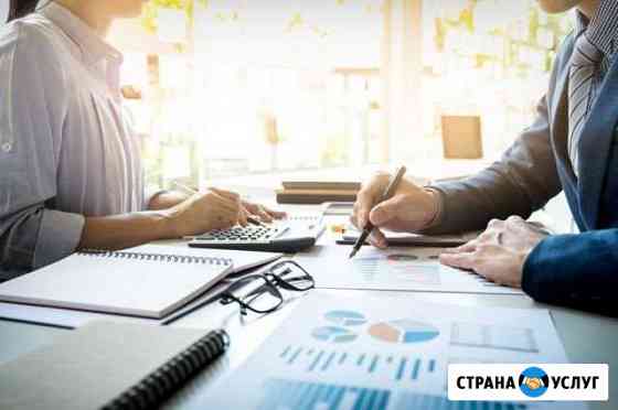 Бухгалтерские и юридические услуги Симферополь