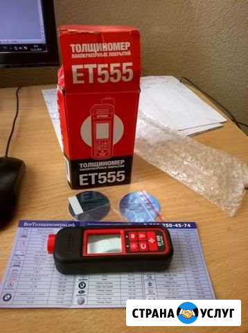 Толщиномер etari ET-555 Приморско-Ахтарск - изображение 1
