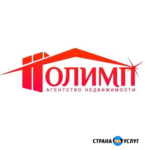 Помощь в продаже и оформлении недвижимости Кимры - изображение 1