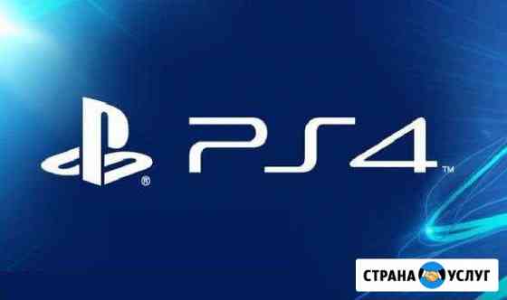 Установка игры ps4 Махачкала