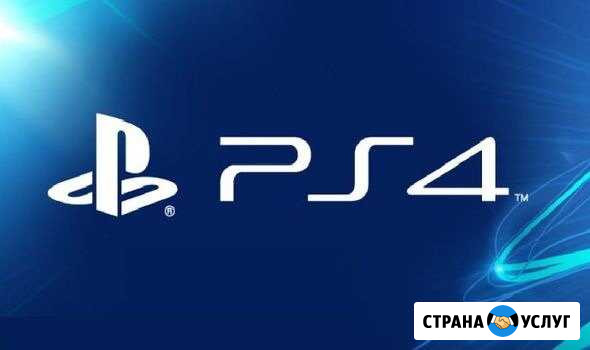 Установка игры ps4 Махачкала - изображение 1