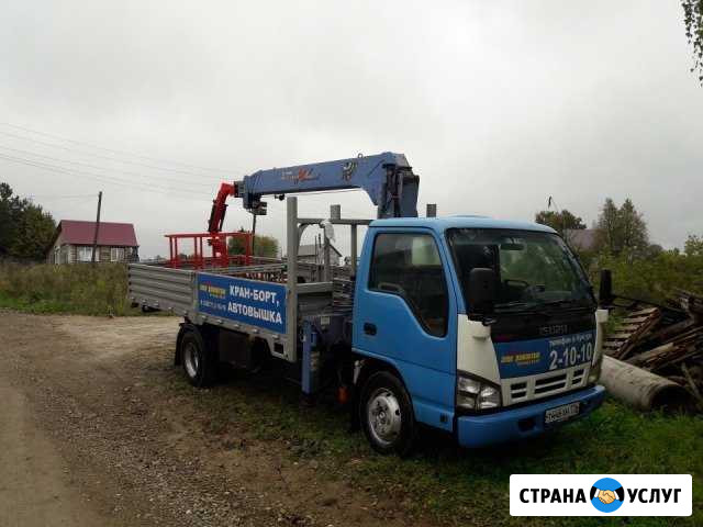Кран -борт,автовышка Кунгур - изображение 1