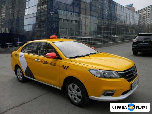 Аренда авто яндекс такси Ростов-на-Дону - изображение 1