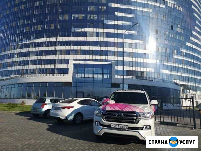 Прокат авто на свадьбу Астрахань - изображение 1