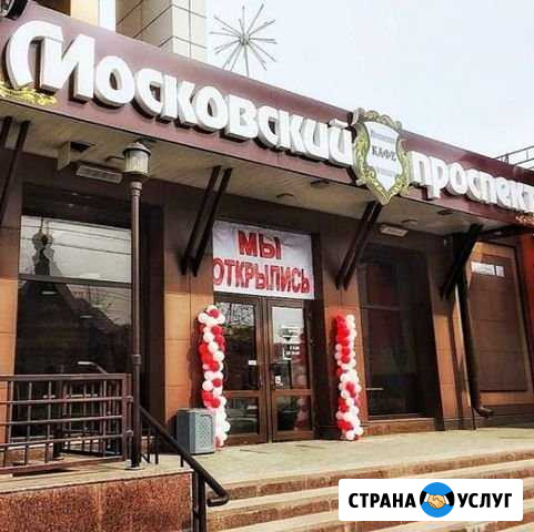 Изготовление вывесок и торговых павильонов Московский - изображение 1