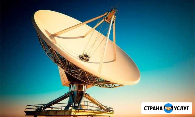 Спутниковое телевидение Пятигорск - изображение 1