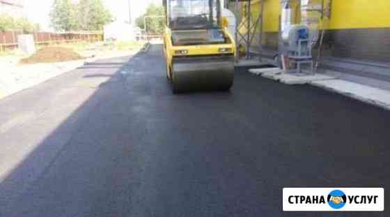 Укладка асфальта Михайловск
