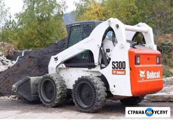 Bobcat (Бобкэт) погрузчик, услуги спец. техники Тюмень